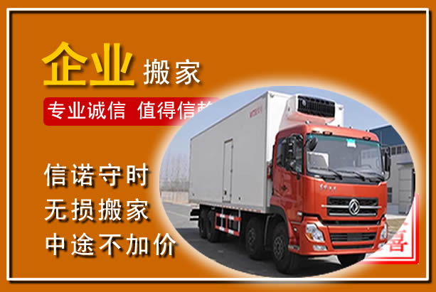 偃师工厂单位搬迁